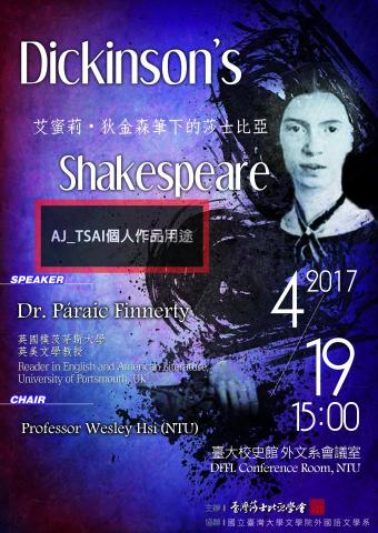 AJ_Tsai - AJ_TSAI個人作品用途，實際印刷用色跟網路上的用色差很多，沒有網路上這麼鮮豔。