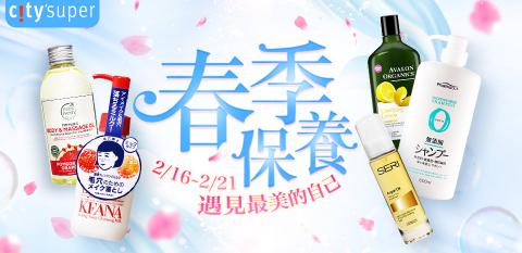 Brenda - BANNER設計