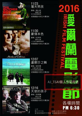 AJ_Tsai - AJ_TSAI個人作品用途，實際印刷用色跟網路上的用色差很多，沒有網路上這麼鮮豔。