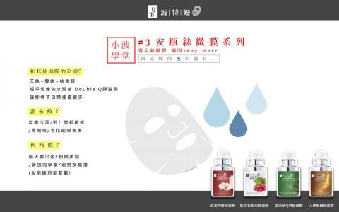 國立中山大學 - 該頁面是由ppt製作的社群媒體宣傳圖片