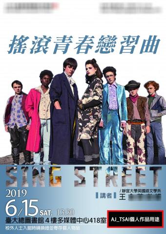 AJ_Tsai - AJ_TSAI個人作品用途，實際印刷用色跟網路上的用色差很多，沒有網路上這麼鮮豔。