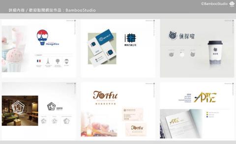 BambooStudio - 詳細內容，歡迎點閱網站作品：BambooStudio