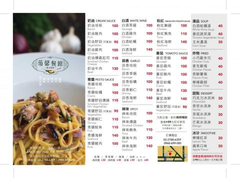 Pearl - 餐廳ＤＭ