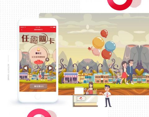 張瑋瑋 - APP活動遊戲

連結｜https://www.behance.net/gallery/80833025/Task-Game-Activity-UIUX