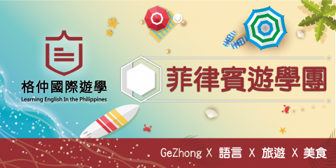 行銷·客 你的創業行銷夥伴 - Banner設計
 行銷·客 你的創業行銷夥伴 - Banner設計