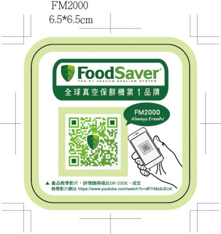 Cindy - QR Code貼紙製作
W6.5*H6.5cm