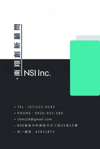 行銷·客 你的創業行銷夥伴 - 名片設計 行銷·客 你的創業行銷夥伴 - 名片設計