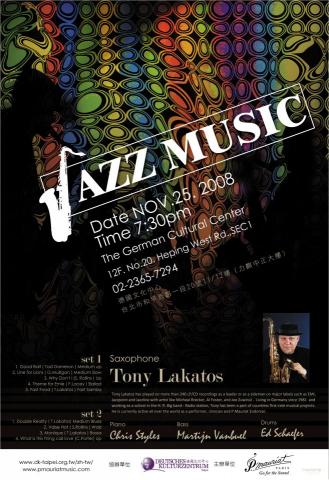 Pearl - 活動海報