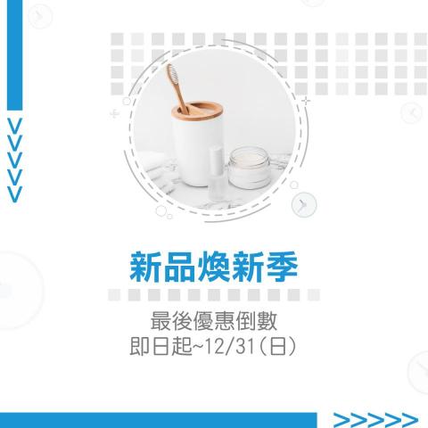 行銷·客 你的創業行銷夥伴 - Banner設計 行銷·客 你的創業行銷夥伴 - Banner設計