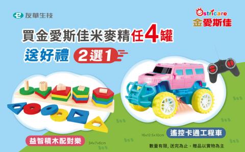 箱子魚工作室 - 友華  貨架卡 箱子魚工作室 - 友華  貨架卡