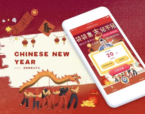 張瑋瑋 - APP活動遊戲

連結｜https://www.behance.net/gallery/80271803/Chinese-New-Year-Activity-Game
