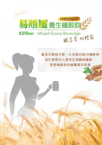 行銷·客 你的創業行銷夥伴 - DM設計 行銷·客 你的創業行銷夥伴 - DM設計