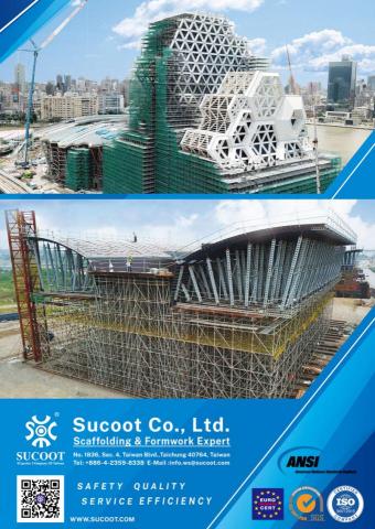 箱子魚工作室 - 實固 雜誌稿 箱子魚工作室 - 實固 雜誌稿