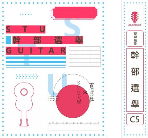 TonTon - 書籍封面類