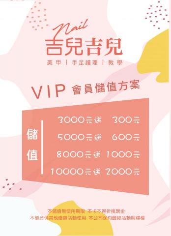 林采臻 - 廣告立牌