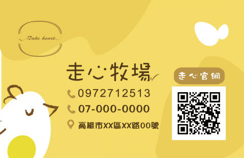 林采臻 - 名片設計