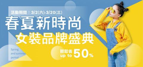 周珈妘 - Banner設計