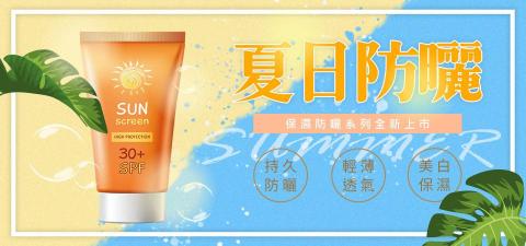 周珈妘 - Banner設計