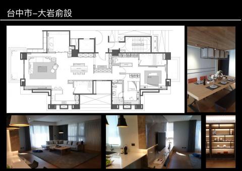 馬健皓 - 高雅的石材與沉穩的木作家具結合出乾淨俐落又舒適的居家環境