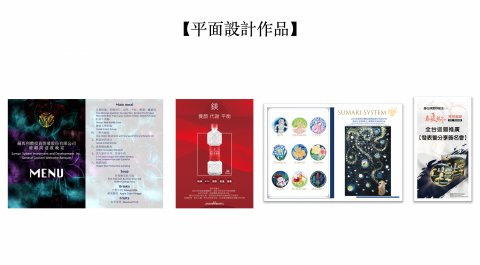 蘇馬利體看見影音文化有限公司 - 平面設計