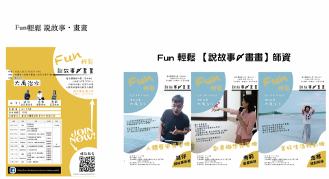 蘇馬利體看見影音文化有限公司 - 平面設計