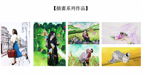 蘇馬利體看見影音文化有限公司 - 插畫設計