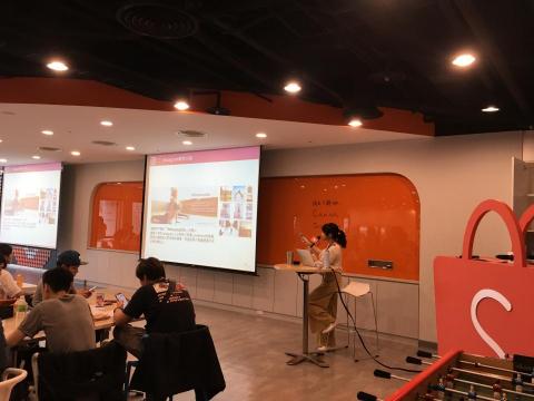 張嘉玲｜甲令｜數位行銷顧問 - 蝦皮大學《台北場》演講