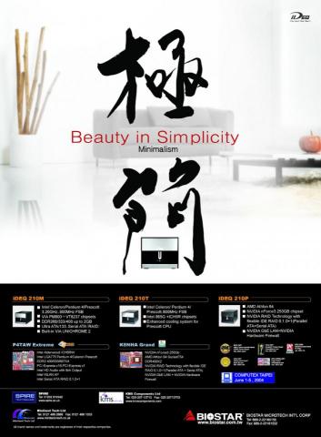 好策設計工作室  Vivian Chen - 雜誌廣告ㄧ客戶非常滿意的設計

更多作品集請到：https://sites.google.com/view/goodstrategy