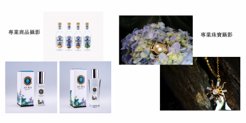 蘇馬利體看見影音文化有限公司 - 商品拍攝