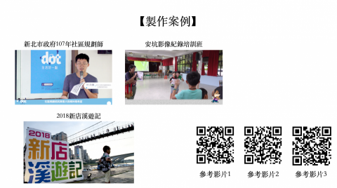 蘇馬利體看見影音文化有限公司 - 影音作品