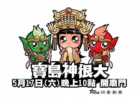  李李米 - 【Q版插畫設計】
任職於HI星創意所繪之作品
費用保密