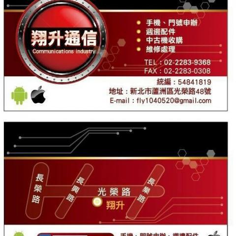  李李米 - 【名片設計】
排版是500~1000元
LOGO設計另外計算