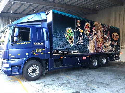  李李米 - 【車體插畫設計】
任職於HI星創意所繪之作品
本範例屬非常精緻類型
設計費會在一萬以上