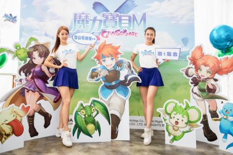 Derek.C 攝影工作室 - 魔力寶貝M(手遊)上市
媒體玩家試玩活動 Derek.C 攝影工作室 - 魔力寶貝M(手遊)上市
媒體玩家試玩活動