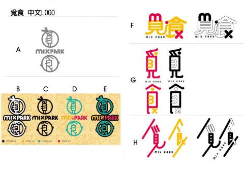 黃菀萱 - LOGO 設計