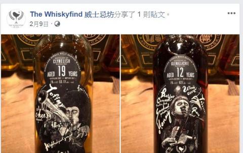 蔡小姐 - THE WHISKYFIND 威士忌坊：商品簡介 (中譯英)
