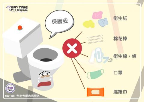 陳瑩瑾 - 以明亮顏色作為主體，給人廁所乾淨整潔感，把馬桶擬人化做出害怕神情，讓人可以感同身受