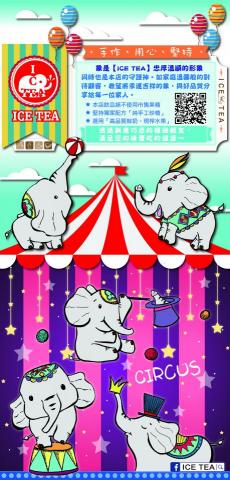 尼德整合網路行銷 - 