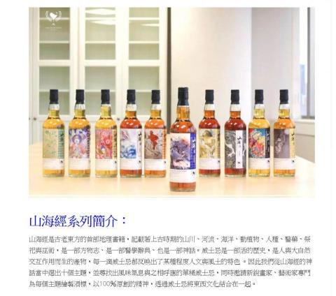 蔡小姐 - THE WHISKYFIND 威士忌坊：商品簡介 (中譯英)