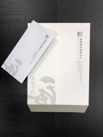 楊千瑾 - 公文封設計