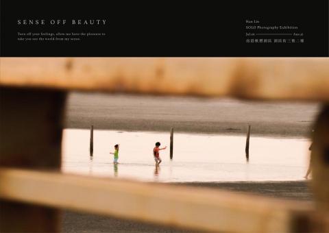 Han - [平面兼攝影]
自己的攝影個展宣傳文宣3