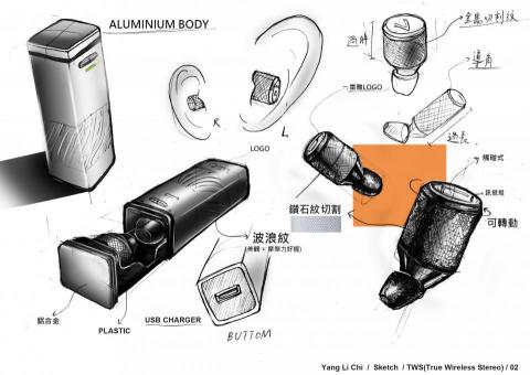 Y.L.C Design Studio 瀧棊設計有限公司 - Sketch 02
藍芽無線耳機 