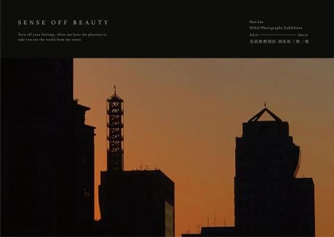 Han - [平面兼攝影]
自己的攝影個展宣傳文宣2