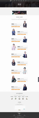 楊千瑾 - 網站設計(版面、圖像、文案)