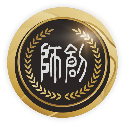 楊千瑾 - 證書標幟設計