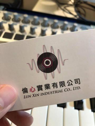 魏士翔音樂工作室 - 名片設計，公司形象logo設計
