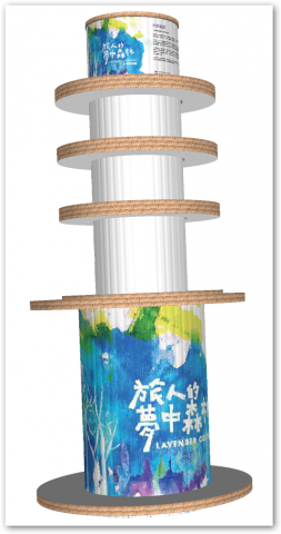 日方設計 - 展架設計