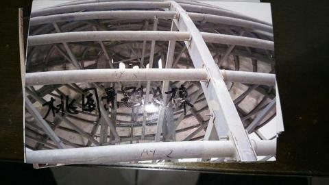 蔡先生 - 桃園莊一街穹頂