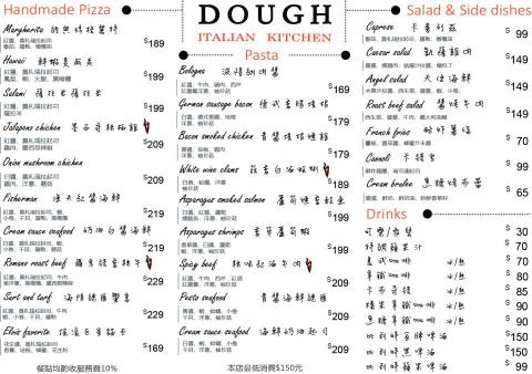 工具人設計咖 - DOUGH義式餐廳
菜單設計