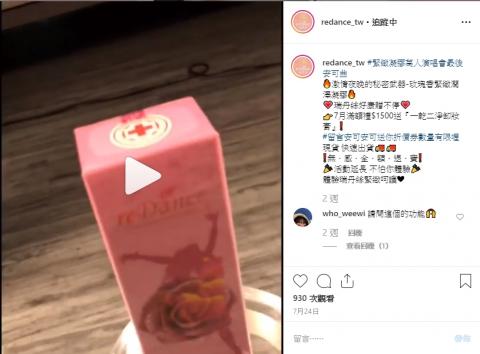 Corgi - 影片請往此觀看:
https://www.instagram.com/p/B0SIEyzn15G/